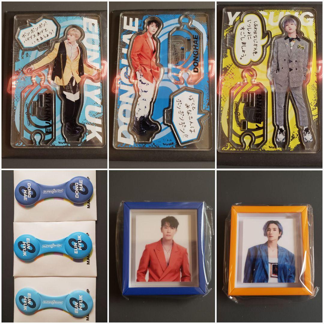 スーパージュニアグッズ(福袋)