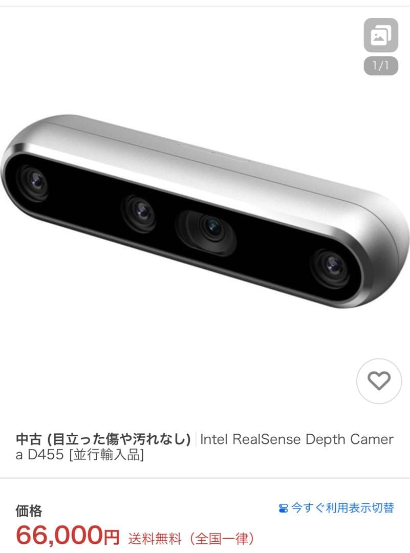 【新品】RealSense Depth Camera D455
