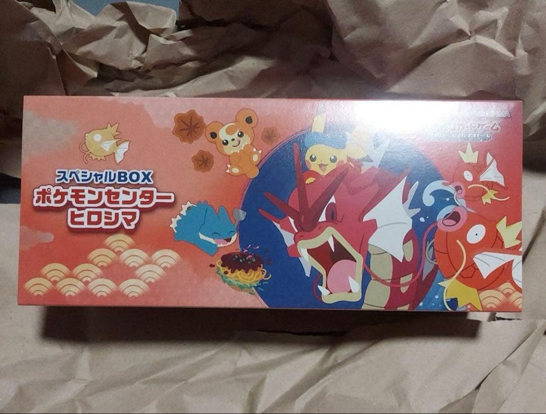 ポケモンセンター ヒロシマ スペシャルBox HIROSHIMA サプライのみ
