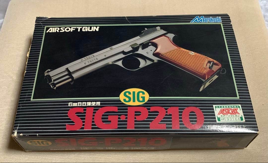 【絶版！稀少】「SIGP210」マルコシ　エアーコッキングガン(美品)
