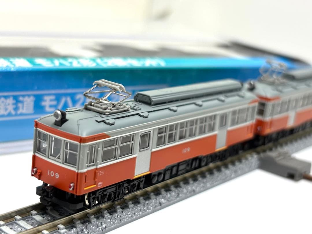 紅葉の名所を走った名車！MODEMO 箱根登山鉄道 モハ2形 2両セット