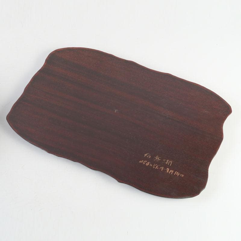 中国　唐木紫壇製　獣骨装飾など　インド象　3点まとめて　台付　V　9336A