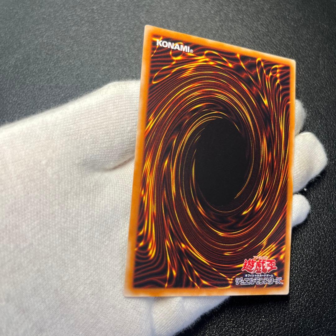 【美品】カオスソルジャー開闢の使者ー　レリーフ