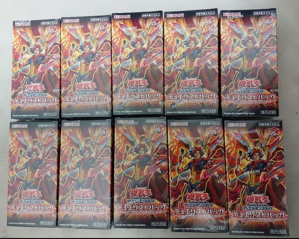 遊戯王　爆炎のデュエリスト編　10BOX　シュリンク付き