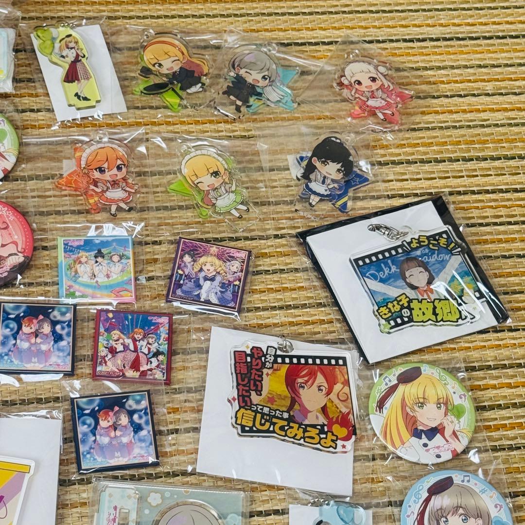 まとめ ラブライブスーパースター 缶バッジ アクリルキーホルダー 等 セット 。