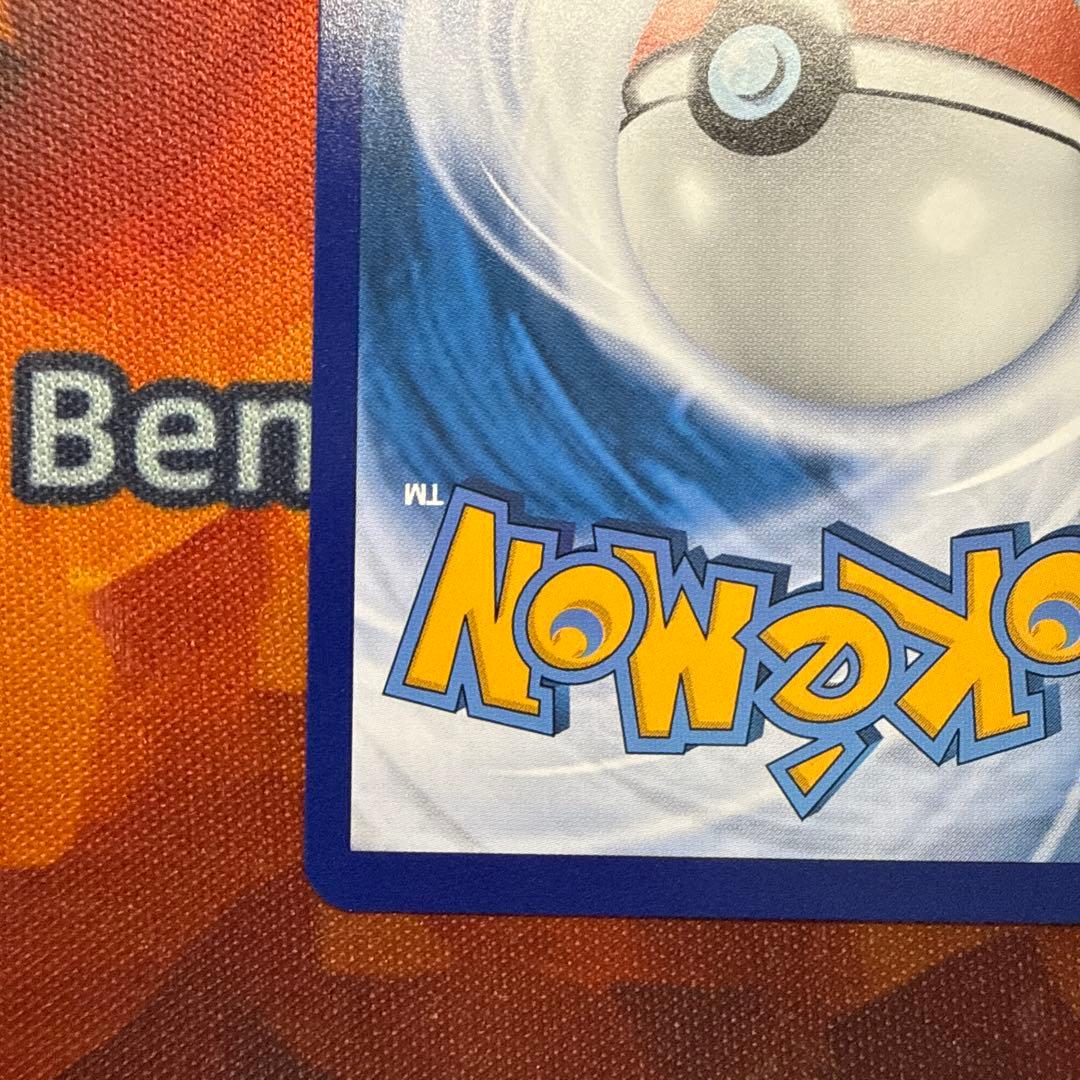 ポケモンカード ピカチュウAR 151 聚