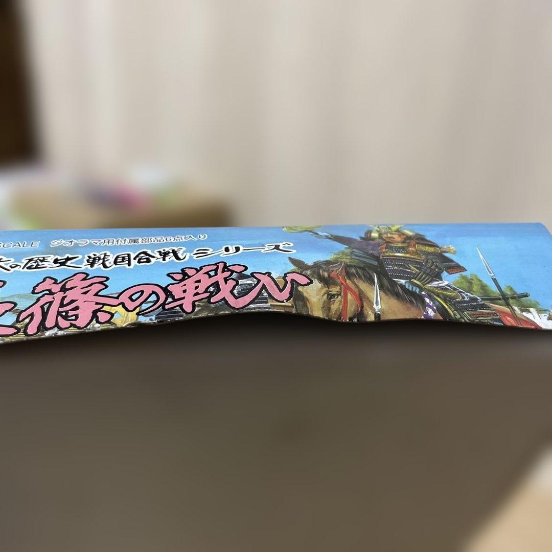 日本の歴史 武者行列 合戦情景 1/35 プラモデル 未組立. Ln551