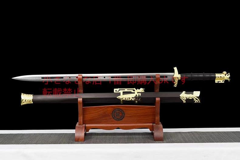 魔竜戦剣 古兵器 武具 刀装具 日本刀 模造刀 居合刀