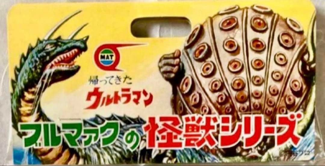 ★新品未使用　ブルマァク 幻の11体　オイルドリンカー　ウルトラマンタロウ