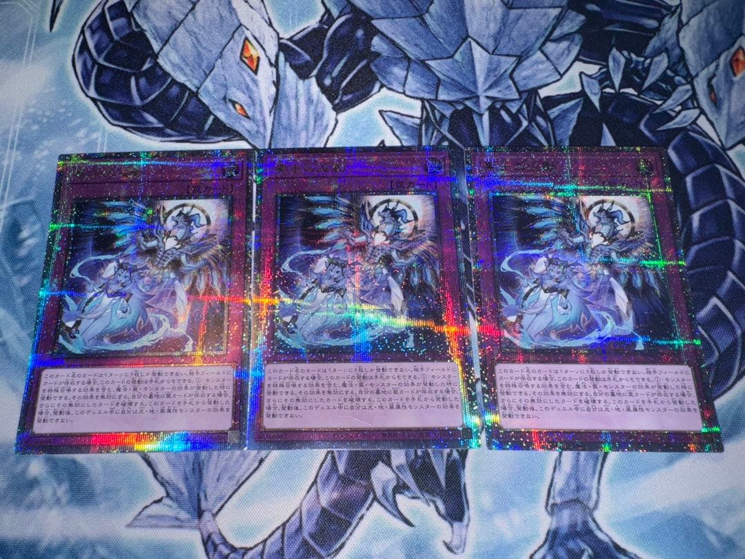 遊戯王　霊王の波動　25th QC クオシク　3枚セット