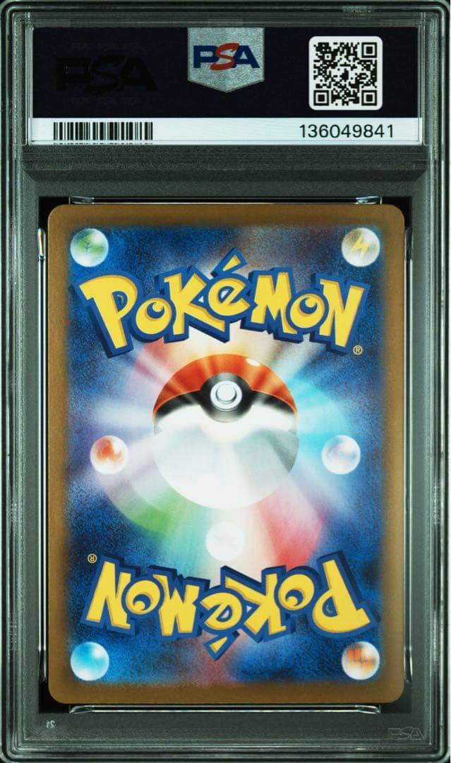 ★メルカリ便★ロケット団のミュウツーex SAR 125/098 PSA10
