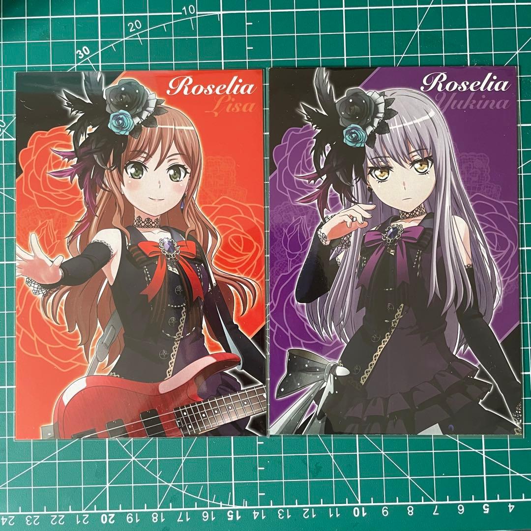 バンドリ Roselia 抽選 お渡し会 ポストカード 今井リサ 湊友希那