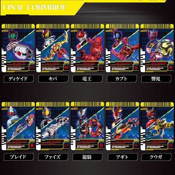 〈新品未開封〉変身ベルト DXネオディケイドライバー ～プレミアムバンダイ限定品