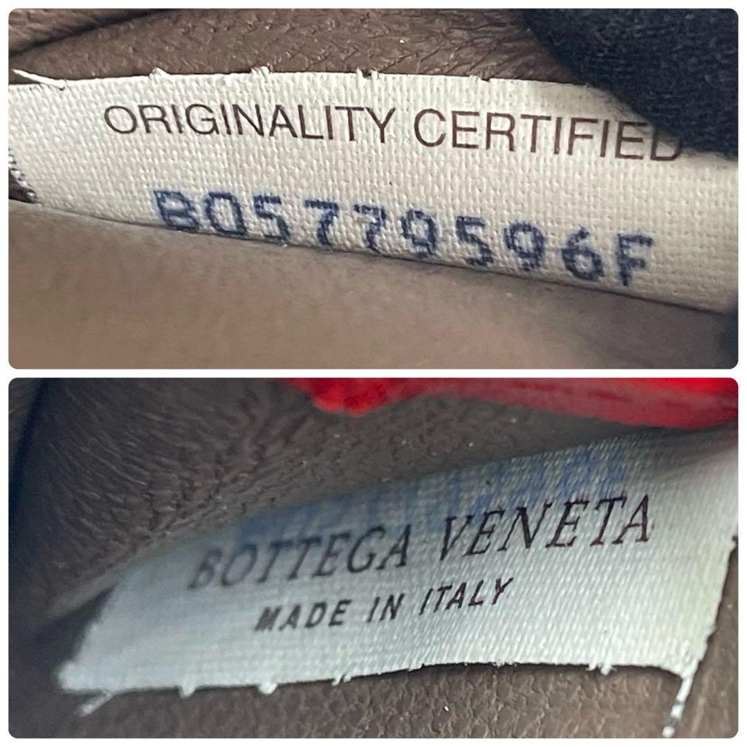 美品✨ BOTTEGA VENETA ケースイントレチャート オレンジ