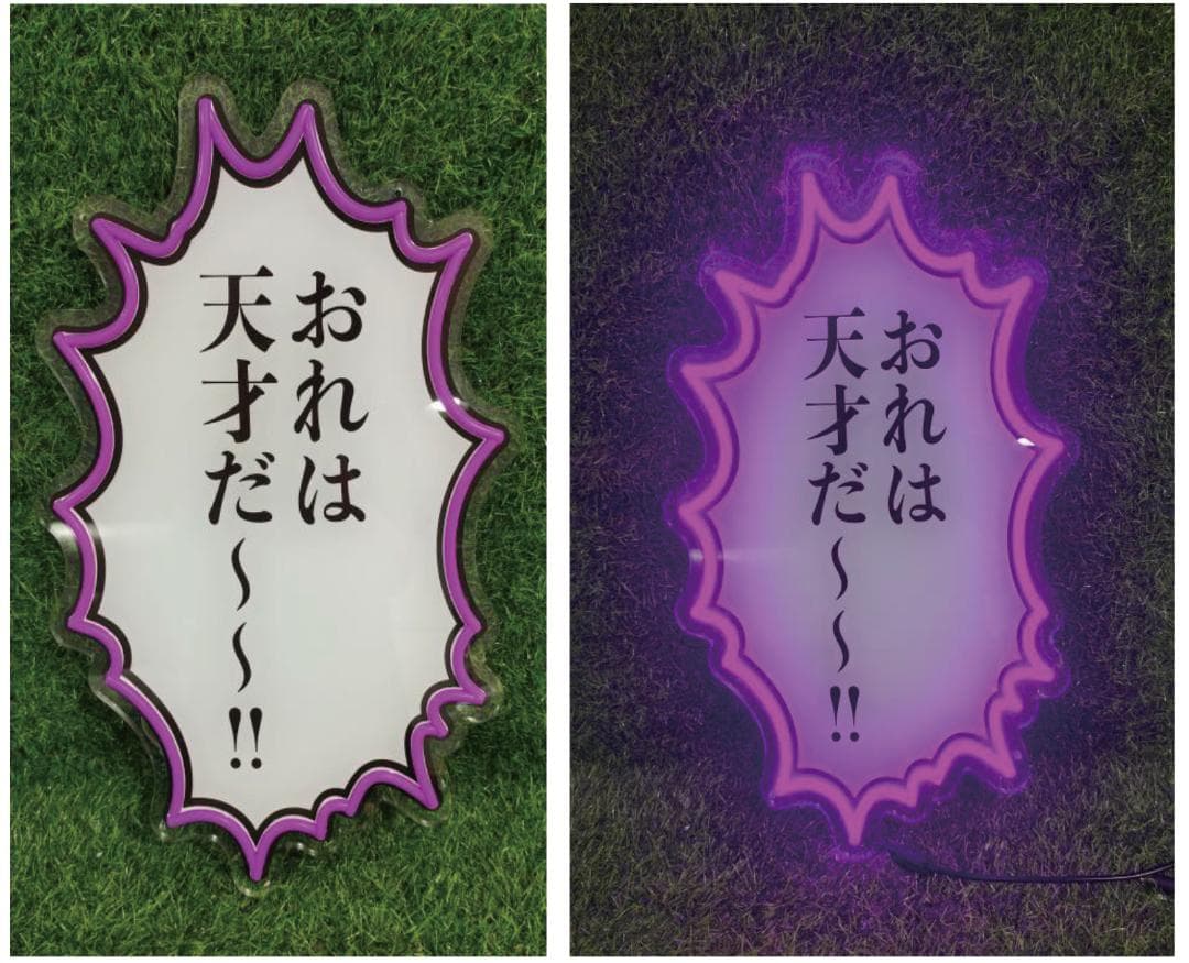 電飾LED看板　北斗の拳