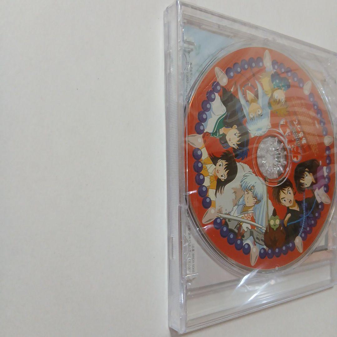 犬夜叉 特典最終回ネーム＋ドラマCD