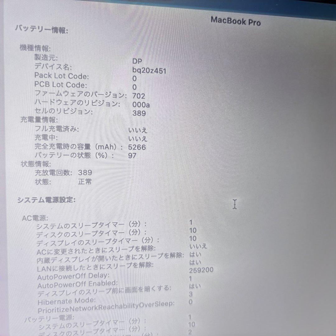 MacBook本体 mac book pro late2013