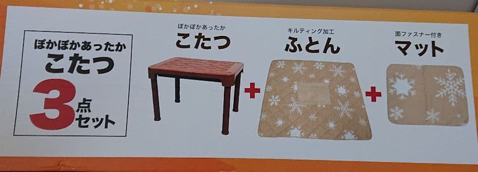 お値下げしました　新品·未使用·未開封　　ねこちゃん用こたつ