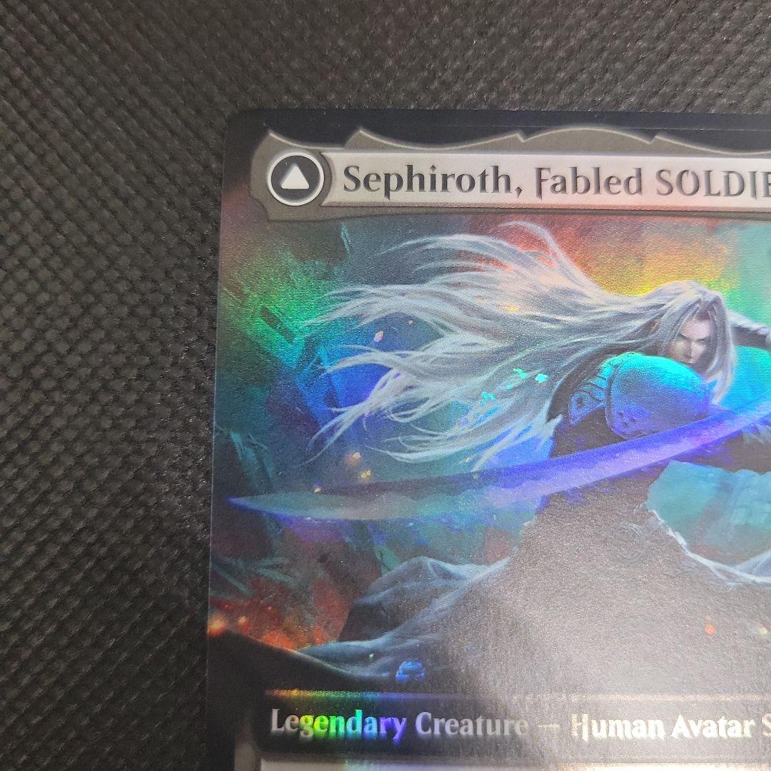 MTG 稀少 威名のソルジャー、セフィロス 拡張 英語 FOIL