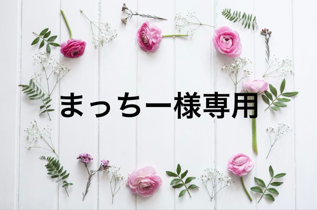 ポーチ13点おまとめ