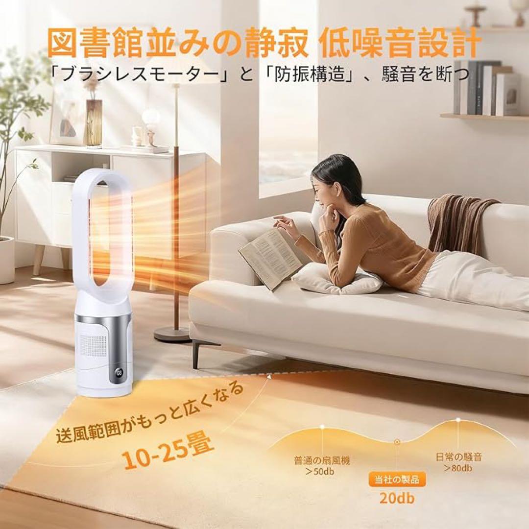 暖房・冷房・空気清浄が一台で可能なセラミックファンヒーター　タワーファン