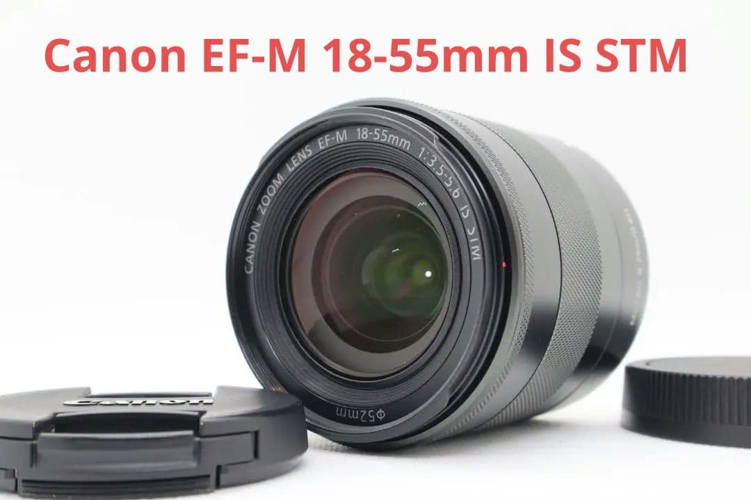 7月17日限定価格【超美品】Canon EF-M 18-55mm IS STM