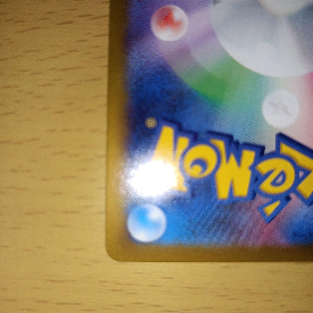 ポケモンカードゲーム ミュウツーVSA