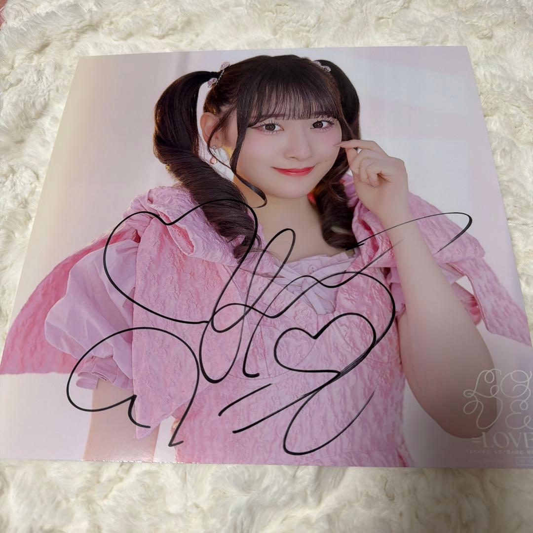 齋藤樹愛羅 恋人以上、好き未満 直筆サイン入りパネル