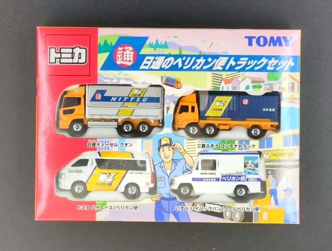 トミカ 日通のペリカントラックセット 4台セット