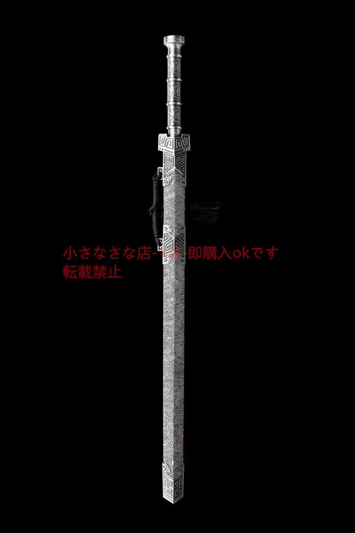 秦王剣～天録 古兵器 武具 刀装具 日本刀 模造刀 居合刀
