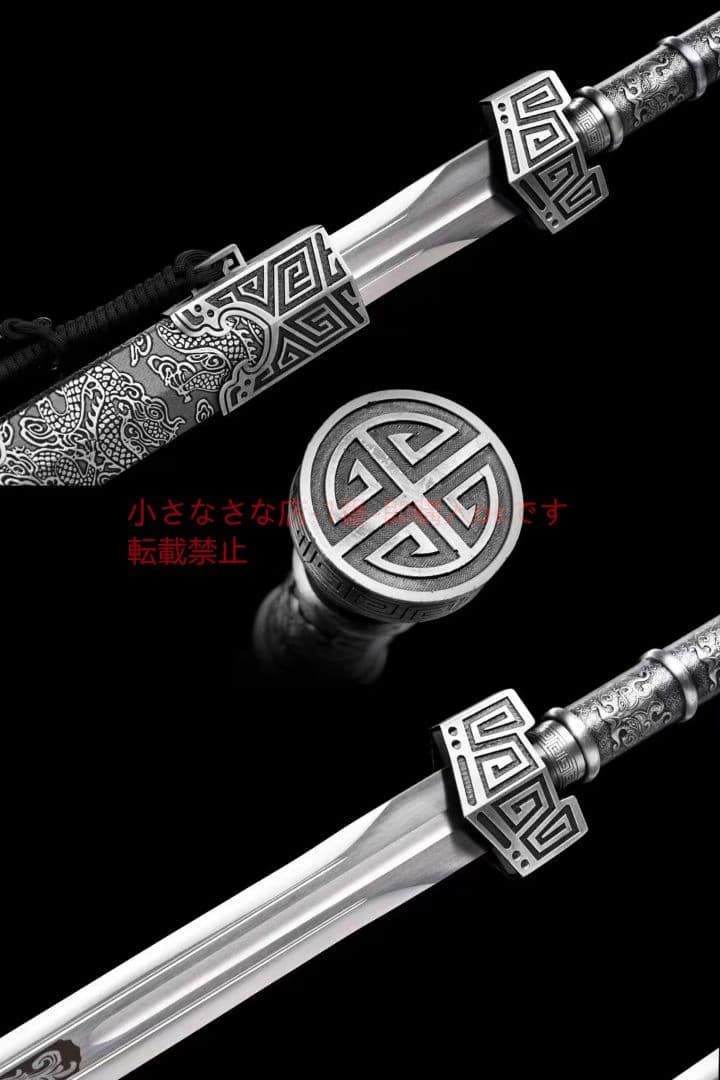 秦王剣～天録 古兵器 武具 刀装具 日本刀 模造刀 居合刀
