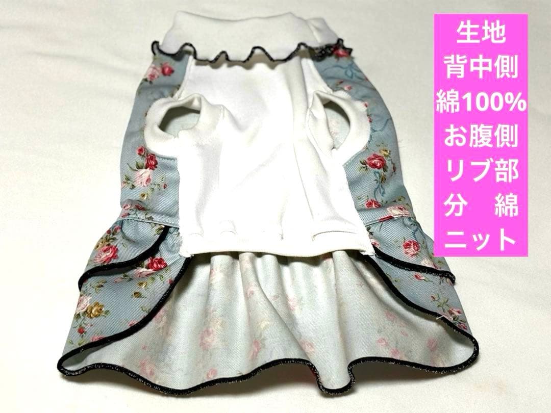 ハンドメイド犬服　ワンピース　SS まとめて　新作セール　女の子用　3点セット