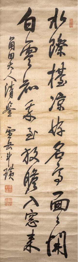 朝鮮美術／李斗璜（雪岳）［二行書］絖本 肉筆！時代物