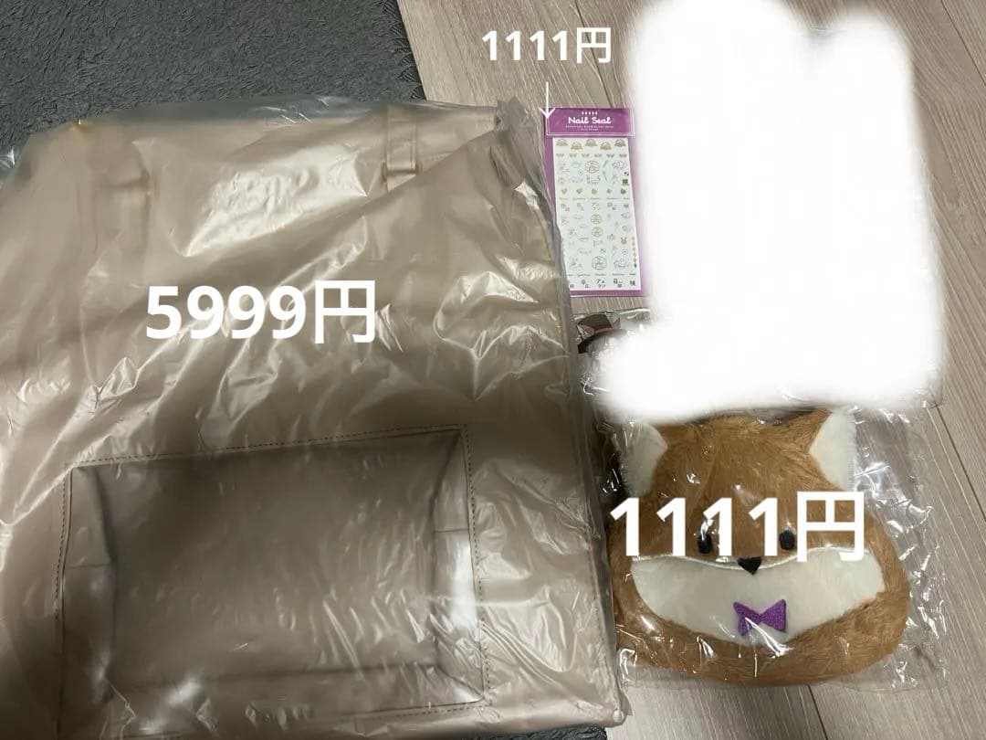 箱