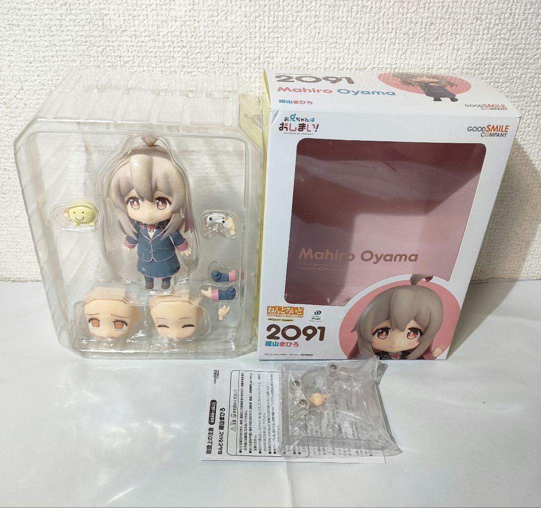 ☆　ねんどろいど　2091　お兄ちゃんはおしまいフィギュア　まひろ　☆