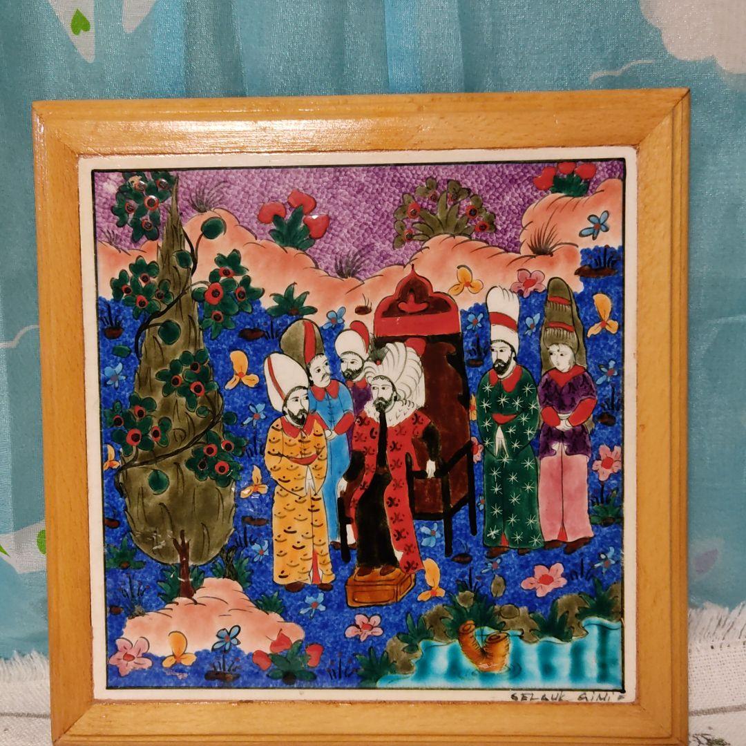 トルコ タイル Kutahya 陶器 キュタフヤ Hand Painting