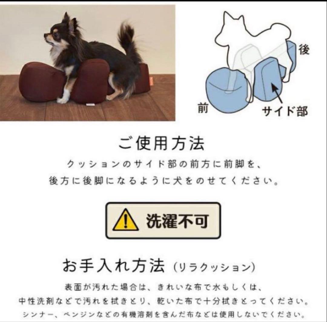 アロン化成 リラクッション Lサイズ