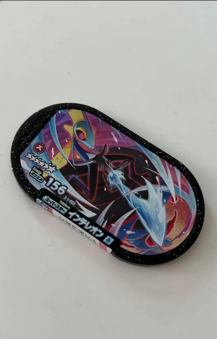 ポケモン　メザスタ　スーパースター　レガシー　スター　引退　引退品　1弾　2弾