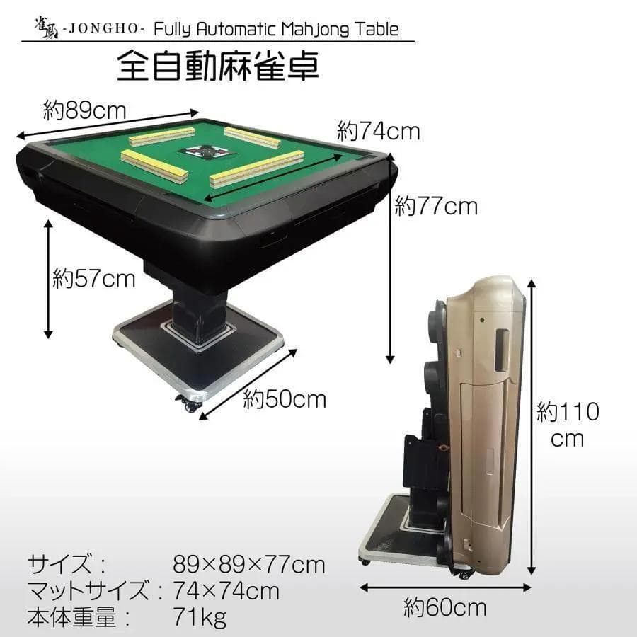 ★新品★ 全自動麻雀卓 折りたたみ 麻雀卓 麻雀台 ガラス製脚 28mm
