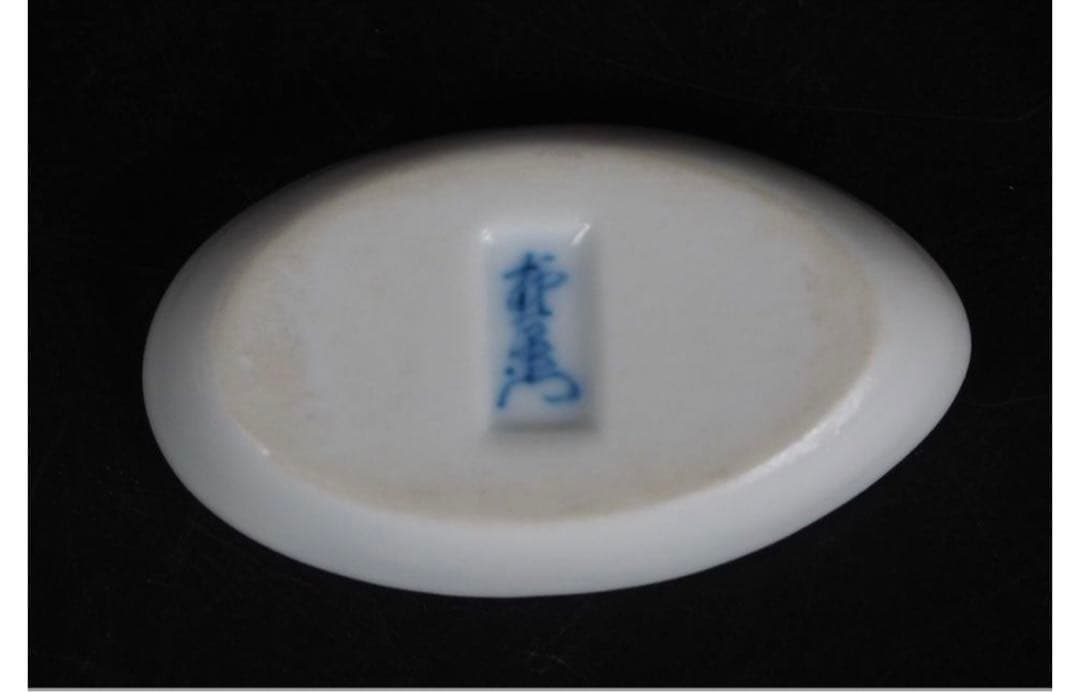 送料無料　人間国宝13代酒井田柿右衛門作 　幻の鷺香合　共箱真作保証茶道具華道具