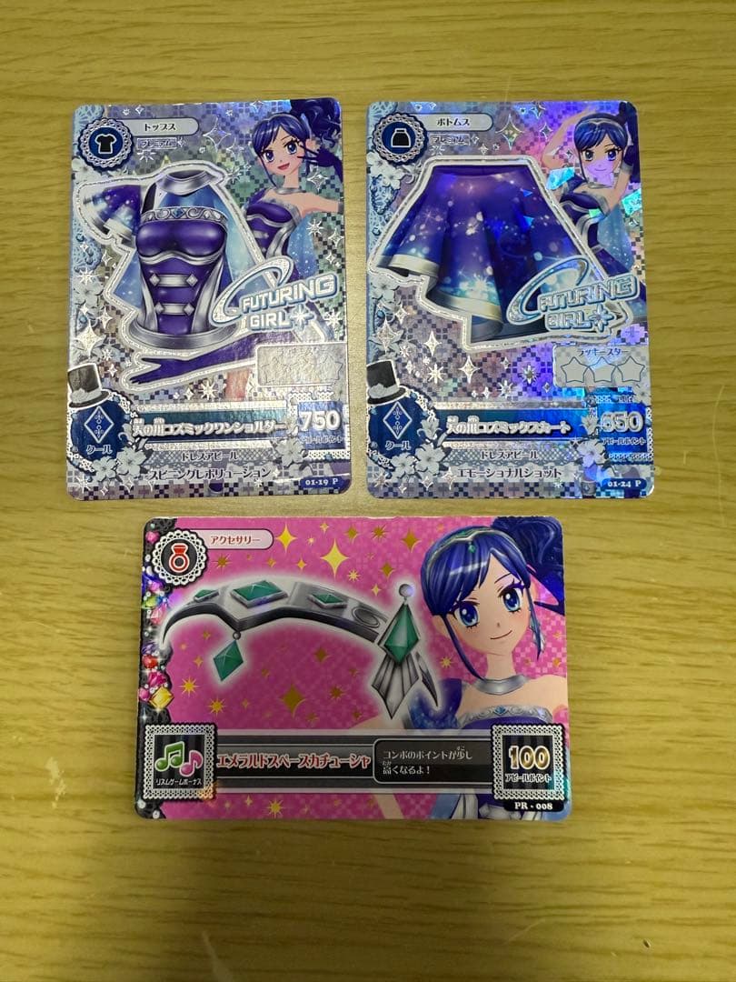 【最終値下げ】アイカツ 霧矢あおい 天の川コズミックコーデ3枚セット