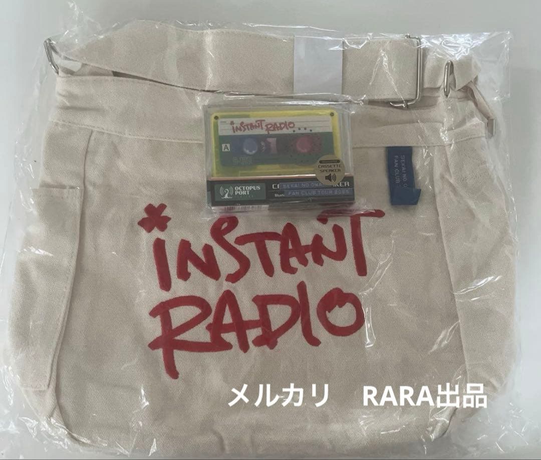 SEKAI NO OWARI ショルダーバッグ&カセットスピーカー