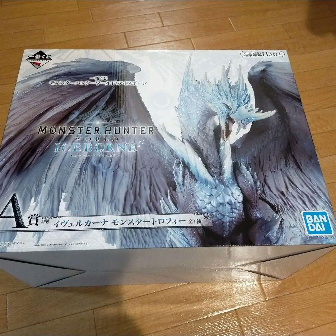 イヴェルカーナ　モンスタートロフィー
