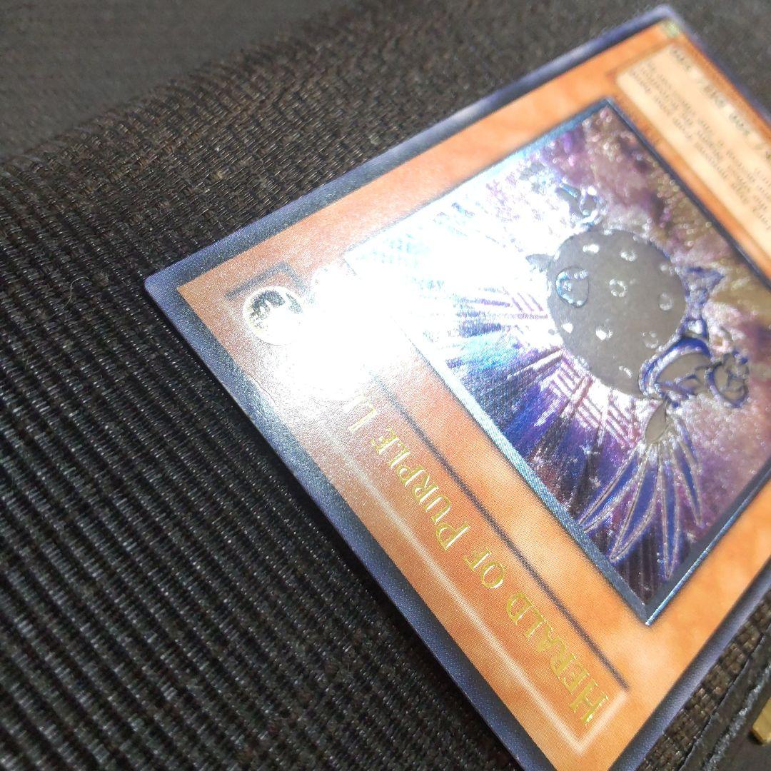 r*)様 遊戯王　紫光の宣告者　旧アジア　レリーフ