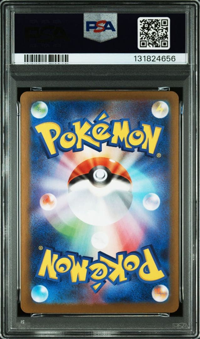 ビクティニ AR PSA10.