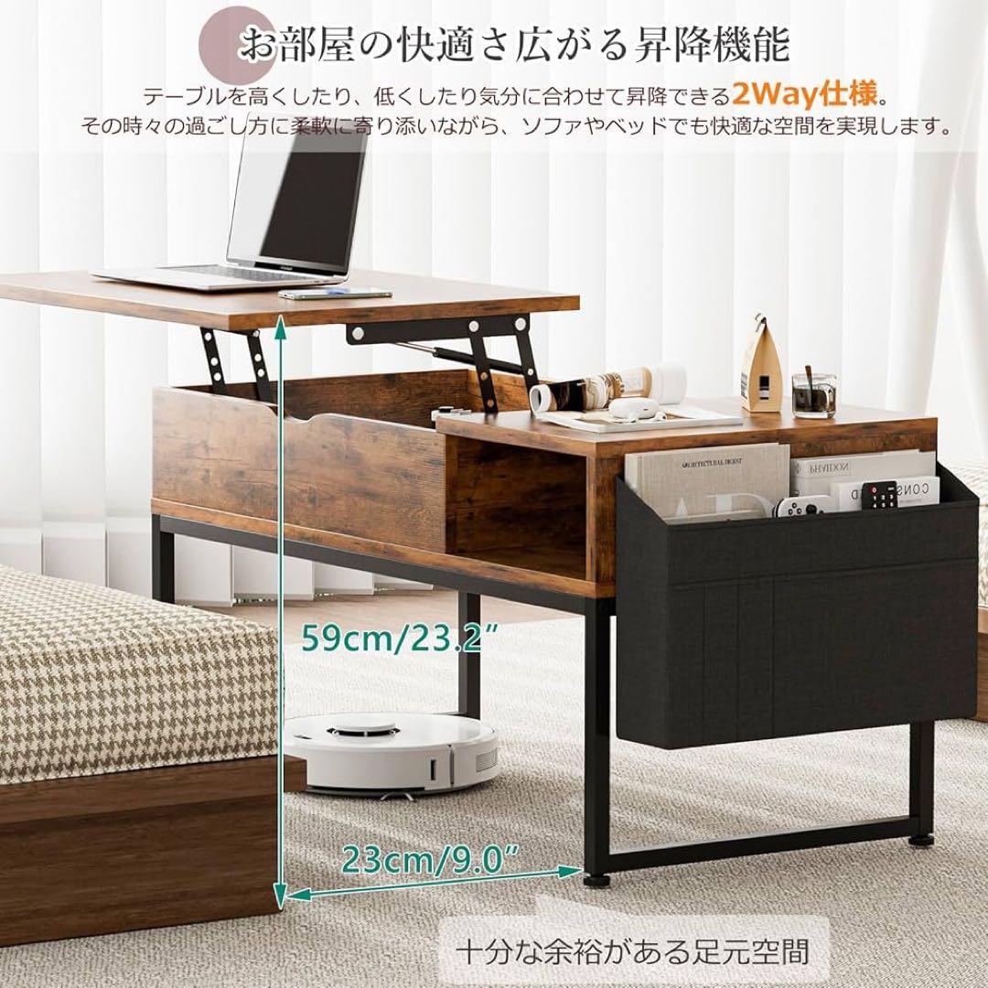 ローテーブル 昇降式 コーヒーテーブル テーブル リフティングテーブル 多機能