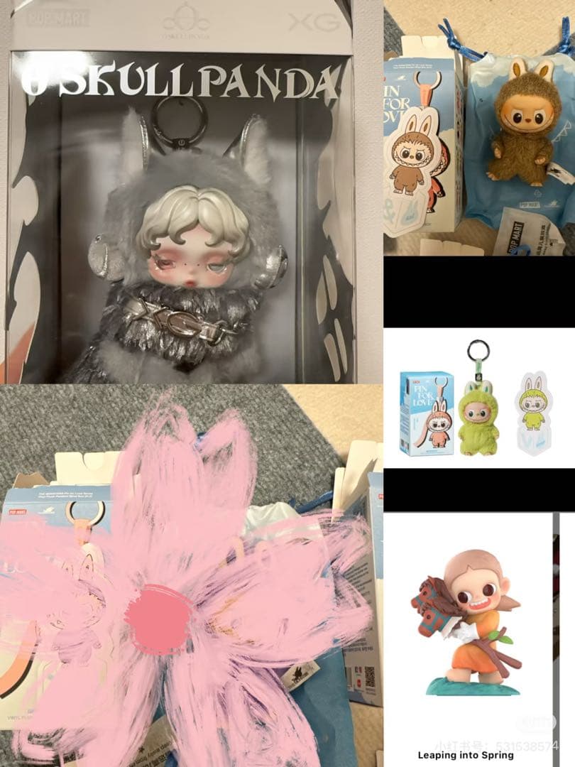 POP MART XG ぬいぐるみペンダント 日本限定