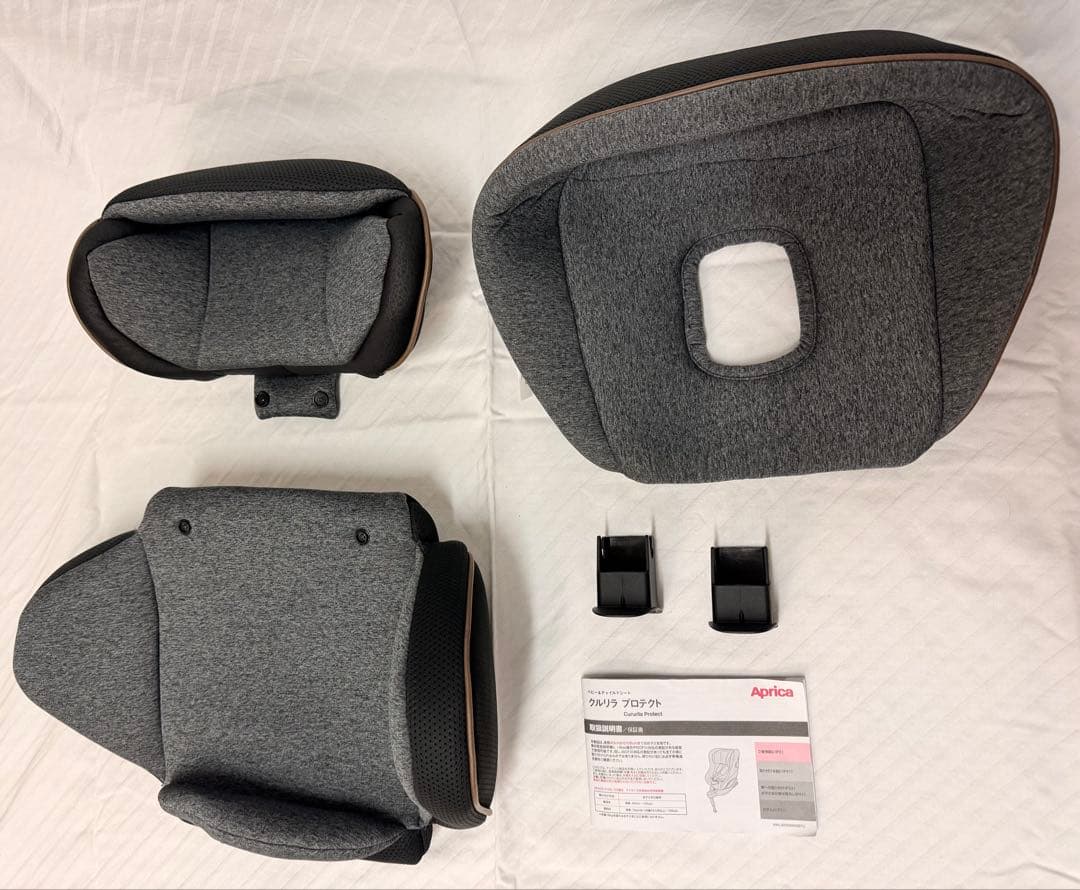 Aprica チャイルドシート クルリラ プロテクト ブラウン アップリカ