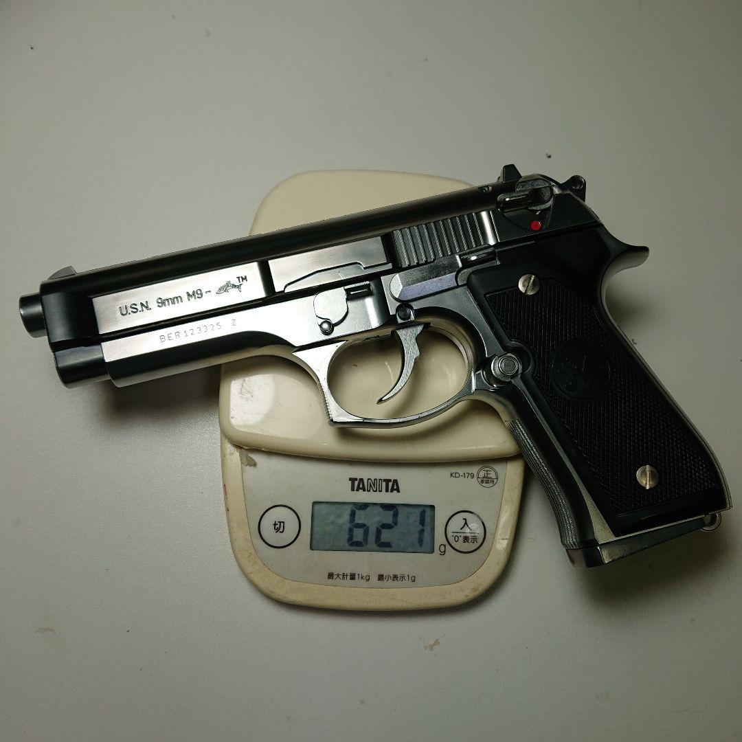マルシン M９ドルフィンモデルガン未発火極美品