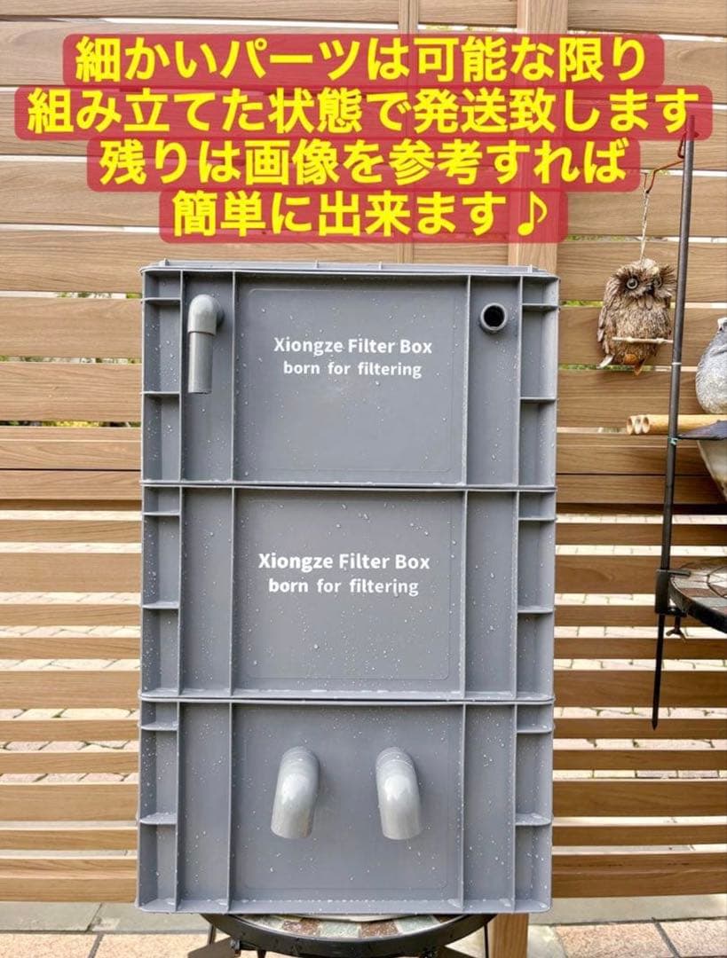 45w水中ポンプ付き 水槽用万能フィルター 万能濾過槽　 外部式飼育濾過器装置